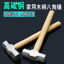Octagonal hammer iron hammer construction site with octagonal hammer hammer wooden handle heavy hammer head household tool steel Lang head hammer
