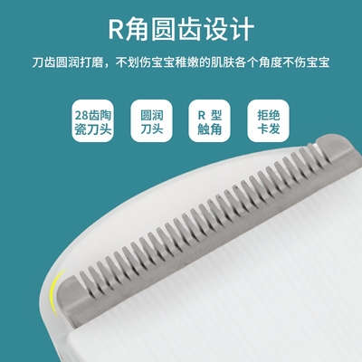 Childrens special Fader electric shaving hair clipper baby automatic hair suction waterproof hair clipper super quiet