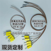 SMT furnace temperature test line BGA temperature sense line thermocouple temperature line K type thermocouple line K type