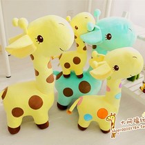 Giraffe plush toy doll pillow fawn Doll Doll to give girls Childrens Day birthday gift