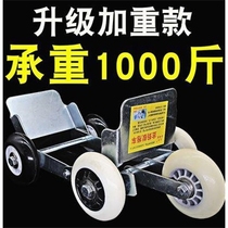 Vehicle transfer tricycle wheel bicycle booster bracket household auxiliary tire self-rescue trailer emergency electric car explosion