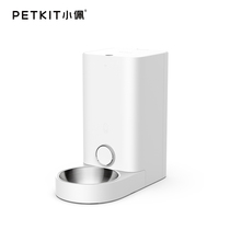 Small Pei Pet Smart Feeder Mini Timed Kitty Automatic Feeding Machine Pitcher Cat Dog Food Pet Supplies
