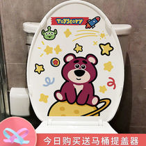 Creative Personality Funny Toilet Stickup Cute Strawberry Bear Toilet Mail Lid Applid with Decorative Cartoon Waterproof Sticker