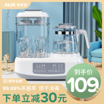 Oaks bottle sterilizer drying three-in-one milk heater 2-in-one automatic constant temperature adjustment milk artifact