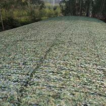 Defense Star Airlines camouflage net green thick printing 210D durable Sun sunscreen Outdoor