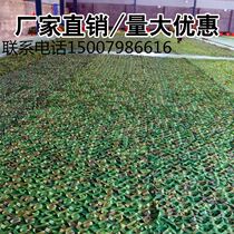 Camouflage Net anti-aerial photography net sunshade net outdoor greening decorative net sunshade net military fans Exhibition