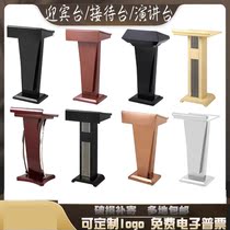 Podium Conference room for training class School podium Host podium Podium Solid wood mobile welcome desk Light luxury