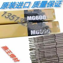 Universal special imported welding repair electrode welding wire WE777 WE600 MG100 various kinds of alloy steel