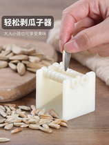 Melon seed peeling machine labor-saving sunflower seed peeling clamp artifact old man child lazy person automatic picking melon seed tool