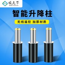Column automatic 304 retaining pile stainless steel telescopic Road lifting warning k ground lifting column pile