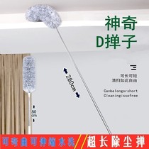 Dingjie chicken feather duster dust removal household ash extension telescopic ceiling roof cleaning sanitary artifact hair duster