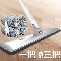 Mop 2021 new home a mop net flatbed mop home size lazy man hands-free washing mop artifact