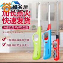 Igniter Gas stove gun fire kitchen lighter long handle gas stove electronic ignition gun ignition stick lengthy