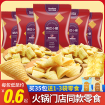 ricefine pot sauce beef flavor rice cube tiger teeth wonderful hi crisp horn sharp corner crispy whole box hot pot snack