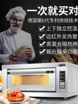 Two-layer four-plate gas commercial oven scones small natural gas single-layer chicken and fish electric oven kebab baking machine