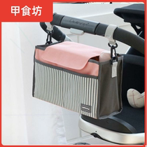 Baby travel bag cart storage bag Baomao bag out of the multi-functional fashion mommy bag liner lightweight canvas