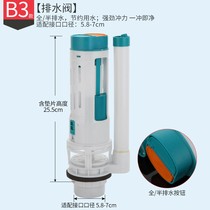 Squatting toilet inlet valve outlet valve flushing water tank sanitary ware drain valve accessories water saving pressurized toilet toilet squat pit