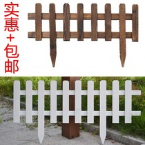 Carbonized anticorrosive wood fence outdoor solid wood courtyard garden park decorative fence guardrail flower bed lawn fence