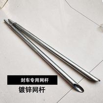 2021 new car steel pipe reinforcement Rod pry bar net Rod crowbar sealing car thick chrome plated rope tool