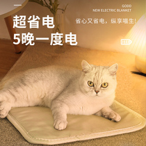 Pet Electric Blanket Small Heating Mat Cat With Kitty Warmer Pooch Thermostatic Electric Bedding Insulated Fever Waterproof