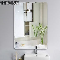 Mirror wall-mounted toilet Bathroom wall-mounted mirror makeup mirror Wall-mounted paste free hole toilet hand washing