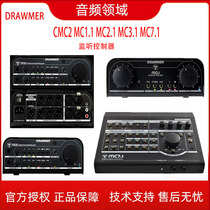 Spot UK Drawmer MC7 1 5 1 surround sound monitor speaker mixing controller