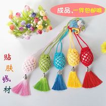 End Afternoon Egg Pocket Egg Pocket Egg Pocket Egg Pocket Finished Hair Line Egg Pocket Woven Egg Cover Cage Vertical Summer Guard Egg