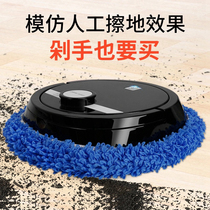 Xiaomi official website sweeping robot mop home intelligent mute automatic lazy person automatic cleaning cloth wipe
