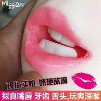 Deep throat masturbation Cup artifact mouth love sucking mens supplies sex toys sex utensils tongue kiss doll