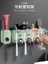 Japan JHMO toothbrush dental cup shelve children free of punch gargling cup toilet wall-mounted electric teeth