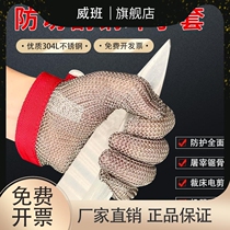 Steel ring five-finger steel wire anti-cut gloves level 5 kitchen killing fish saw bone machine cutting anti-cut stainless steel iron gloves