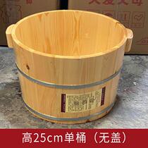 Steaming bucket 40cm high pine wood foot tub foot bath bucket wash foot basin wooden bucket health soak foot basin household with cover
