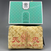 (1 basket) 2015 years of tea centuries-old wooden warehouse day tip 2kg