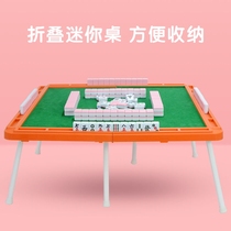 Mini mahjong machine travel portable simple card with folding table pocket medium dormitory Net red hand rub
