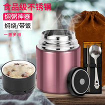 Stew pot 304 stainless steel insulated lunch box 24 hours insulation barrel office workers stuffy beaker bento box