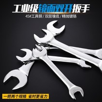Wrench plum ratchet dual-use dual-use wrench y industrial grade 72 teeth quick opening a-port dual-use ratchet