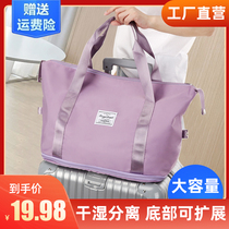 Multi-function travel bag women bulk short duffle bag travel 2020 nian 2021 New Tide male hand-held portable