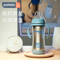 Baby insulation bottle newborn baby dual-purpose wide-caliber anti-drop straw thermos cup stainless steel
