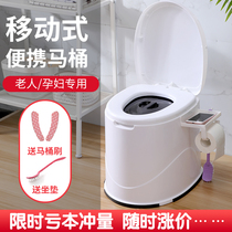 Removable toilet for the elderly portable household deodorant adult pregnant woman toilet indoor spittoon bucket squat toilet chair