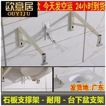  Wash-face washstand Lower basin stone pelvic floor pelvis anti-drop bay slate surface basin countertop fixed load bearing triangle