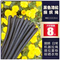 Nylon rope Sub-rope Abrasion Resistant Fine Black Outdoor Clothesline Home Decoration Braided Rope Plastic Tent Pull Rope