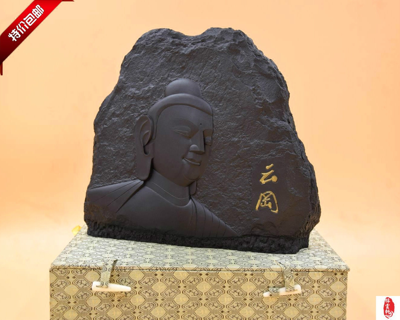Yingchun boutique special Datong coal carving charcoal carving in addition to formaldehyde odor and radiation protection Home Office Yungang Buddha ornaments