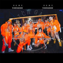 HOME Home High-end Custom Nightclub Fashion Sports Fluorescence Collision Color Muscular Gogo Bar Dance Team Play Out
