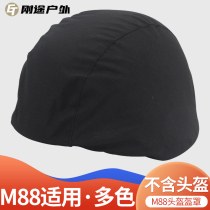 M88 80 Helmets helmets camouflage cloth cover ACU Mang pattern CP All-terrain multifunctional camouflage cap cover