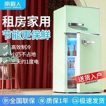 Antarctic small refrigerator double-door home dormitory rental refrigeration mini refrigerator energy saving