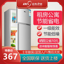Langmu refrigerator home two-door small special two-person small refrigerator single Mini dormitory rental refrigerator level