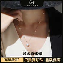 QM bright star pearl necklace strong light close round pendant neck chain 18K gold choker gift for girlfriend