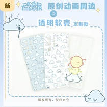 Spot] Weather More Report Original Animation Peripheral Transparent Soft Shell Phone Case Customization
