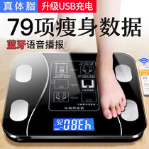 Weight weight loss special body fat scale weight loss special Intelligent Precision weight electronic scale body fat weight weight weight loss