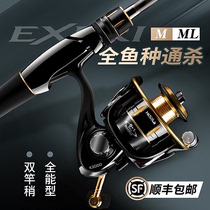New straight shank road Apole suit New hand full set of sea rod throwing rod ultra-hard spinning wheel fishing rod far throw